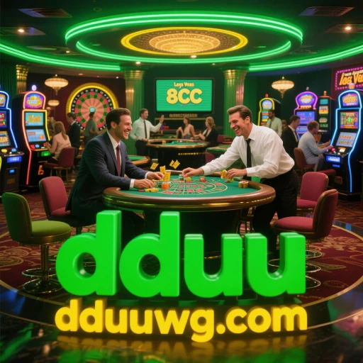 dduu